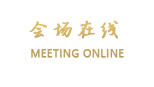 苏州翰尔酒店（莲池会店）